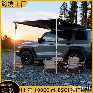 Outdoor Car Side Tent, Vinyl Canopy Tent, Aluminum Alloy Shell, Outdoor Camping Car Side Tent, Car Canopy
