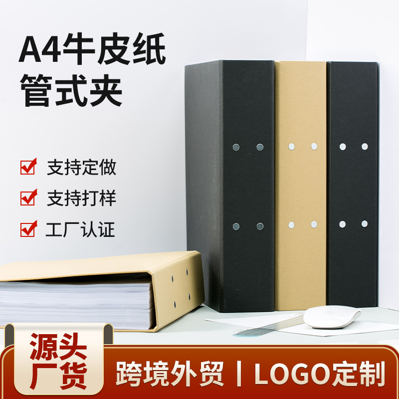 Carpeta de Contratos de Doble Abertura Tipo Tubo A4, Carpeta de Archivos de Hojas Sueltas Hecha de Papel, Almacenamiento Multifuncional para Documentos y Archivos