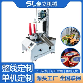 手动打包机;泄漏检测仪;纸成型机械