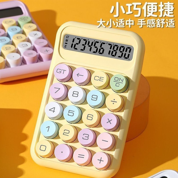 computadora de dopamina 12 bits calculadora de pantalla grande alta visualización calculadora de teclado mecánico examen de estudiante portátil