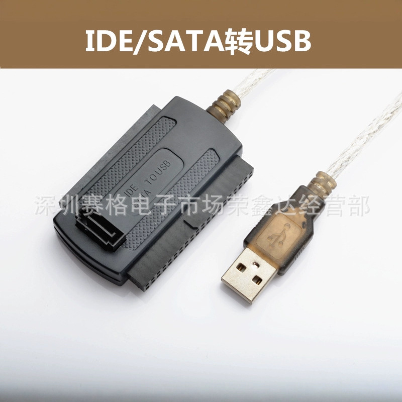 IDE a SATA a USB externo Cable de disco fácil computadora de escritorio del ordenador portátil viejo puerto serie cable de datos de conexión