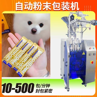 营养粉包装机 全自动圆角长条益生菌粉包装机 宠物益生菌包装机