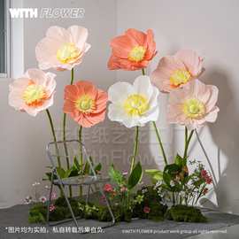 虞美人巨大型纸艺花装饰橱窗美陈商场花艺活动布置婚礼仿真落地花