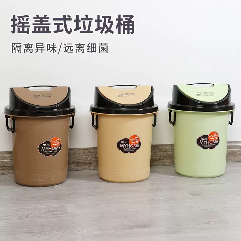垃圾桶大容量家用塑料翻盖垃圾筒客厅卫生间厕所厨房卧室收纳桶