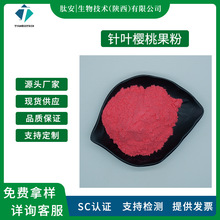 ��~���ҹ��� ��ȡ��98% VC17% VC25% ˮ���� ���ҷ� ֲ��S����C