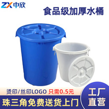 ˮͰ�Ӻ���ˤ�Ӻ��ͰʳƷ�����Ã�ˮ����Ͱ�ش������l��ᄾ��zͰ