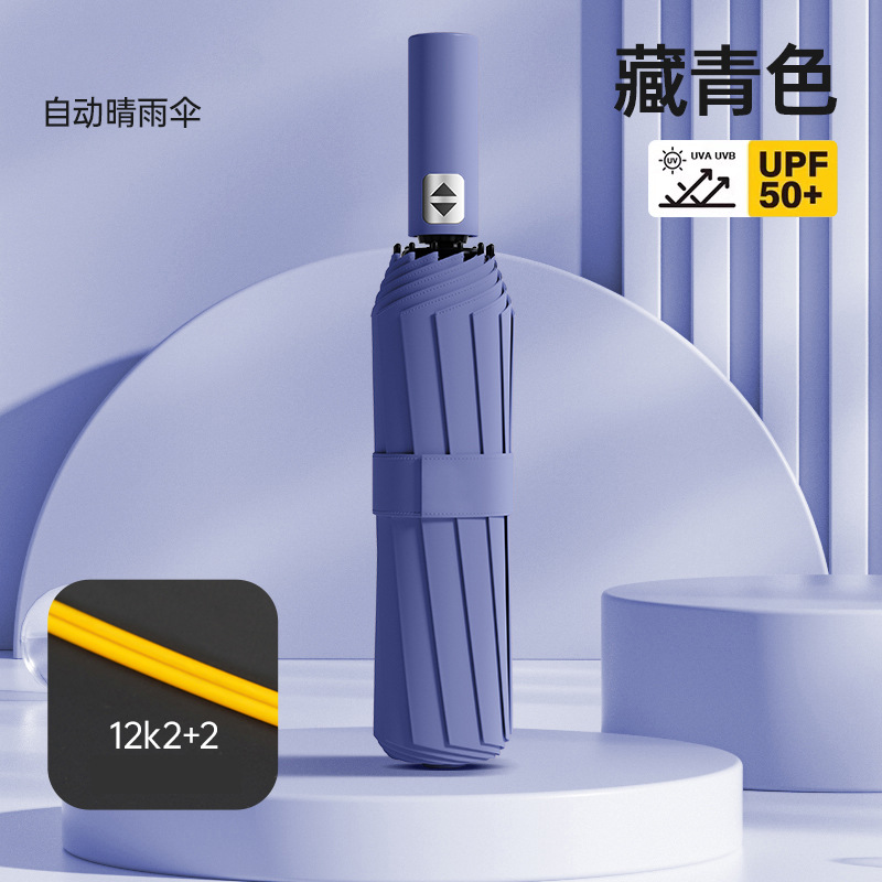 Paraguas automático paraguas de 24 huesos publicidad personalizada paraguas de sol grande a prueba de UV pegamento negro fábrica de paraguas de sol femenino