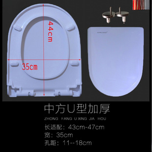 N5 Toilet Cover Thickened Toilet Ring Universal Toilet Cover Load-bearing UV Large U-shaped Lengthened Toilet Cover