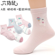 ��ָ��͸���m���Ŀ��ޱ�����Ůͯ�l�y�n�澫���޾W�یW����ͯ�m��