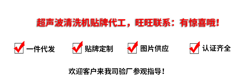 参观指导