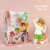 Cat House Home Service Four Leaf [Box]