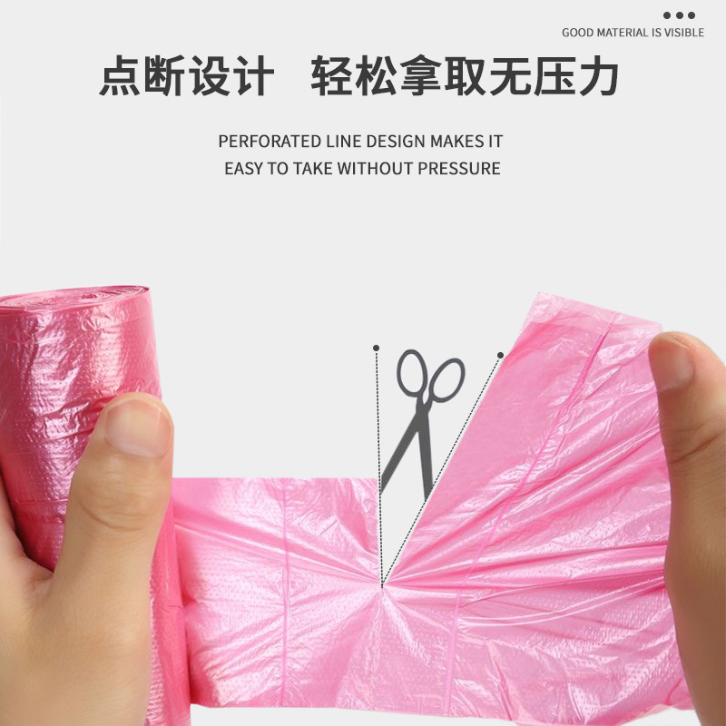 背心手提垃圾袋 (4).jpg