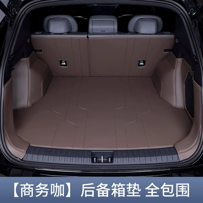 25 Lynk & Co 08Emp – Trunk Mat - zhenxuan-business-cafe-all-inclusive-trunk-mat-waterproof-and-anti-wrinkle-no-specifications