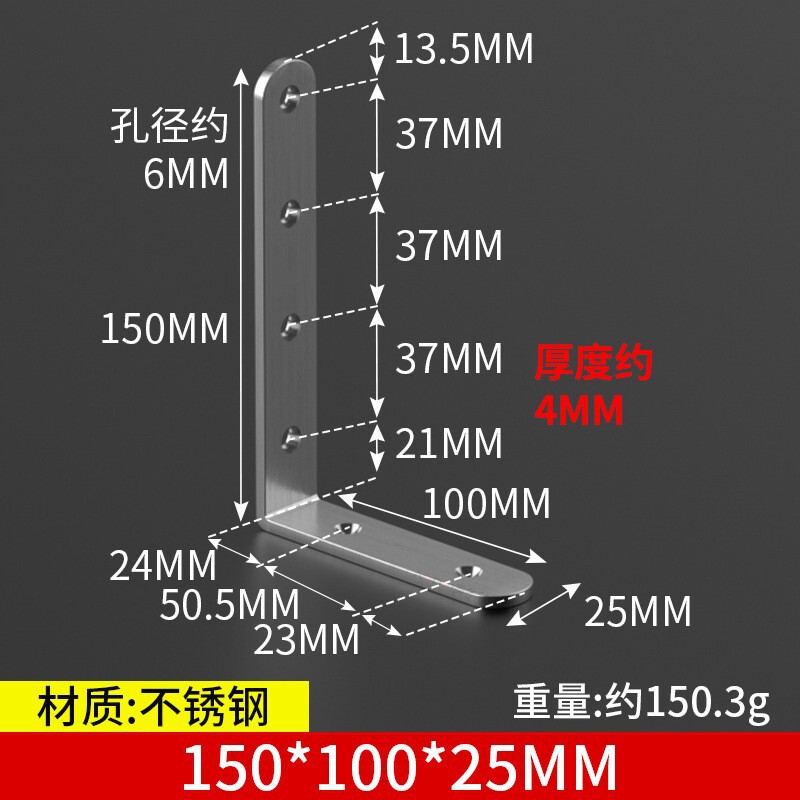 三角支持角コードステンレスアングルブラケット三角ブラケット直角固定器補強荷重仕切り板サポート|undefined