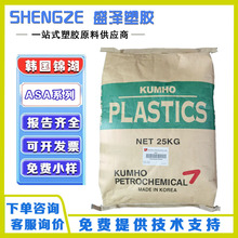 �\��KUMHO HIPS HI490 HF403 HI445 ע�ܼ��ߏ����͛_���۱���ϩ