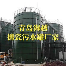 海越搪瓷污水罐小型储水罐大型污水池搪瓷钢板家用学校用企业用