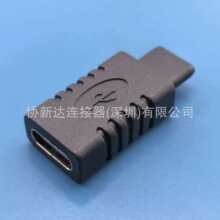type-c 24pin�yԇ�D���^ ȫ��USB���^�DCĸ ע�ܳ��� ��β����C