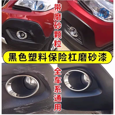 Black Plastic Parts Repair Refurbishment | Wheel eyebrow