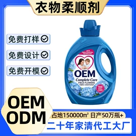 洗衣液;洗洁精;干洗剂