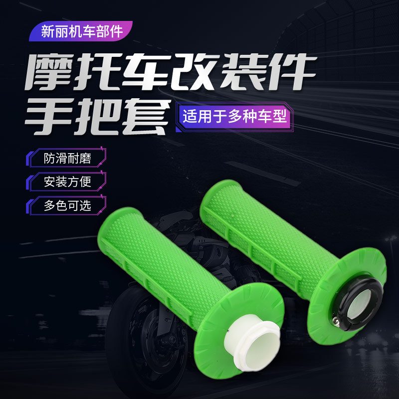 Motorcycle Modified Parts Off-Road Modified Tpe Soft Handlebar Cover Grip Motorcycle Accessories Handlebar Glue Custom Handlebar Motorcycle Modified Parts Off-Road Modified Tpe Soft Handlebar Cover Grip Motorcycle Accessories Handlebar Glue Custom Handlebar