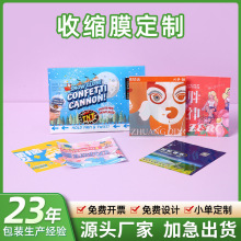 ���^ͨ��sĤ�˺����Ʋ�ӡ�տsĤͲĤ���ƿPET���bĤƿ������b