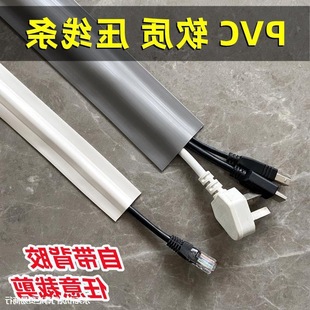 Cable Management for Soft Wiring, Wire Storage, Floor Cable Management, Socket Fixing, Wall Cable Hiding, Corner Cable Cover, White