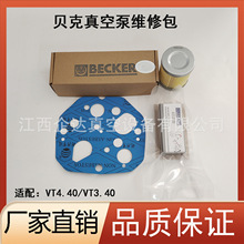 ؐ����ձþS�ް�VT4.40/4.25/4.16�ܷ�|Ƭ̼Ƭ�Ś⹝�y���B���