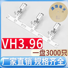 VH3.96mmvhmmӾ~B@3000/PB