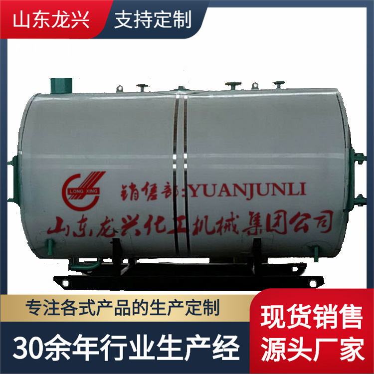山东4吨蒸汽锅炉多少钱|四吨燃油燃气蒸汽锅炉价格WNS4-1.25-YQ