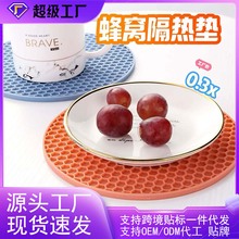 隔热垫杯垫餐垫硅胶垫跨境热销硅胶蜂窝隔热垫圆形锅垫碗垫餐桌垫