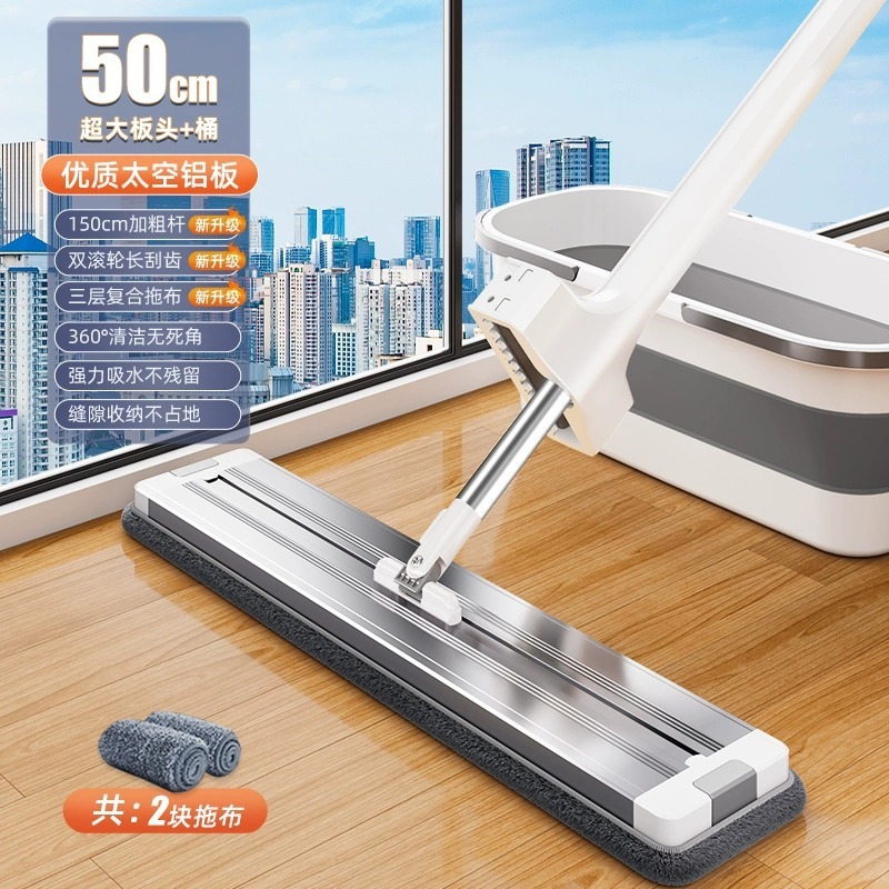 アルミ合金フラットモップ家庭用ワンモップクリーン2025新しいスタイルハンドフリー乾湿両用木製床レイジーモップ|undefined