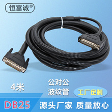 ���S����DB25�������B�Ӿ�M/M ���y�� ���L�������� 4�� ӆ�ƌ���