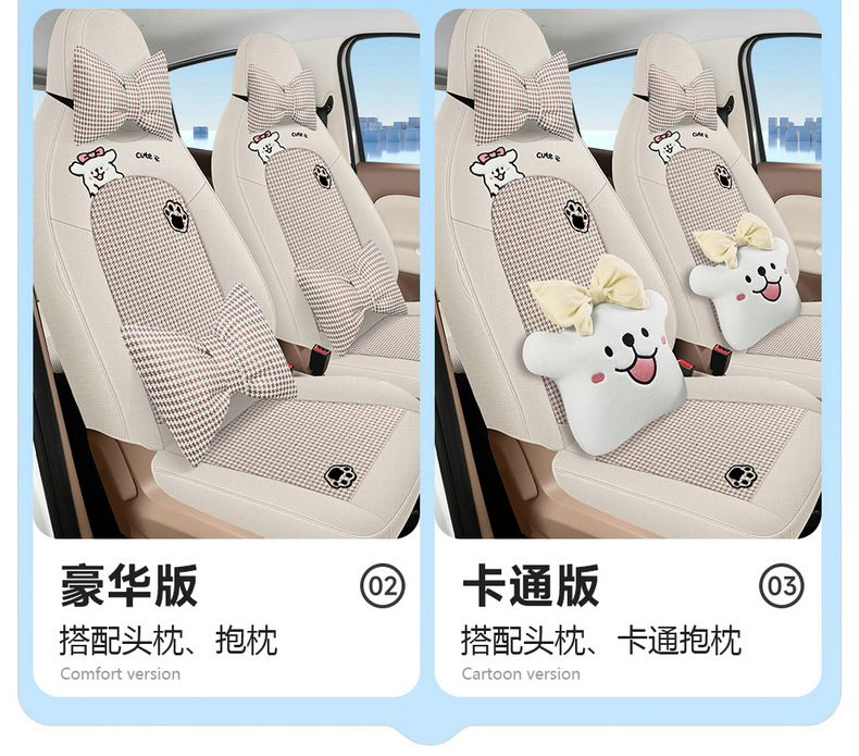 New Wuling A100C all-leather, wear-resistant, and breathable car seat covers, designed for full coverage