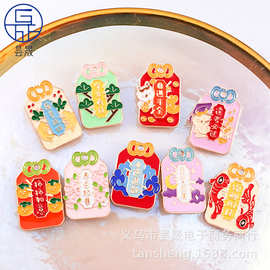 福袋系列四字吉祥话DIY饰品配件单吊早日脱单头绳学业有成小挂件