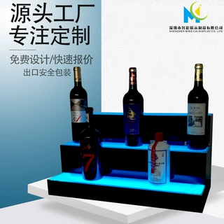 厂家定制多规格发光酒架亚克力梯形洋酒展示架家居用品带遥控酒座