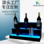 亚克力发光定制家居展示架