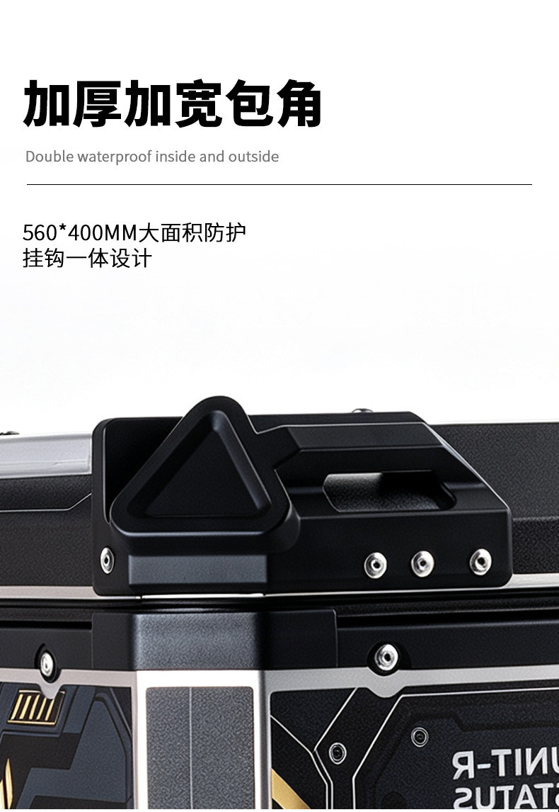 Aluminum alloy motorcycle tail box 65L large capacity universal quick-release motorcycle travel toolbox waterproof electric vehicle trunk