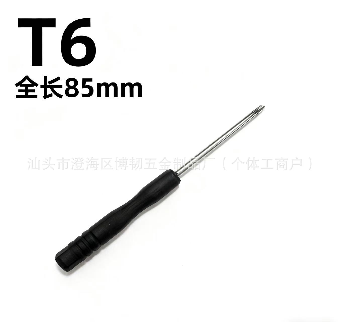 Набор отверток Bo Ren Torx T6