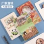 打卡定制3d立体纪念浮雕