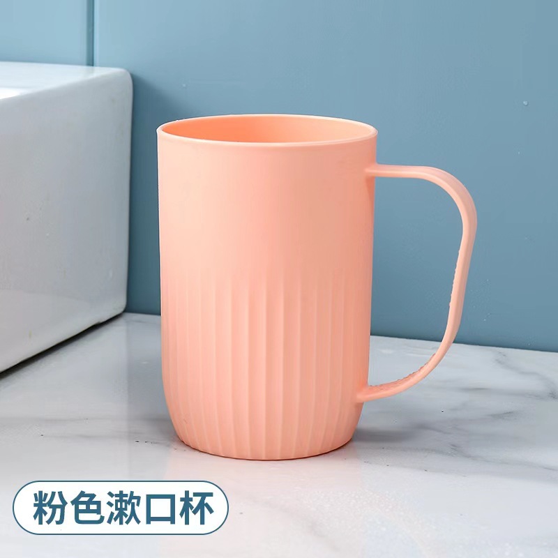 핑크 컵