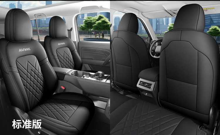 Special 2024 Haver Dog DCT Border Animal Husbandry Edition Harvard Car Seat Cover Four Seasons Seat Cover Full Surrounding Cushion
