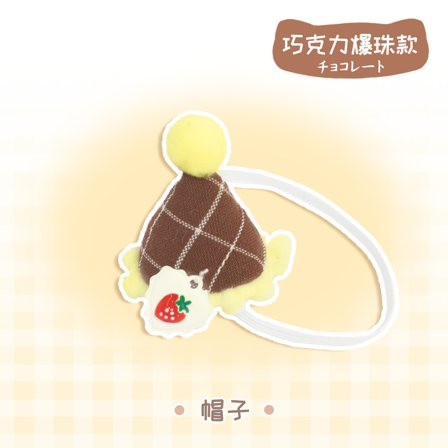 【추가 구매】초콜릿 폭발 머리 장식