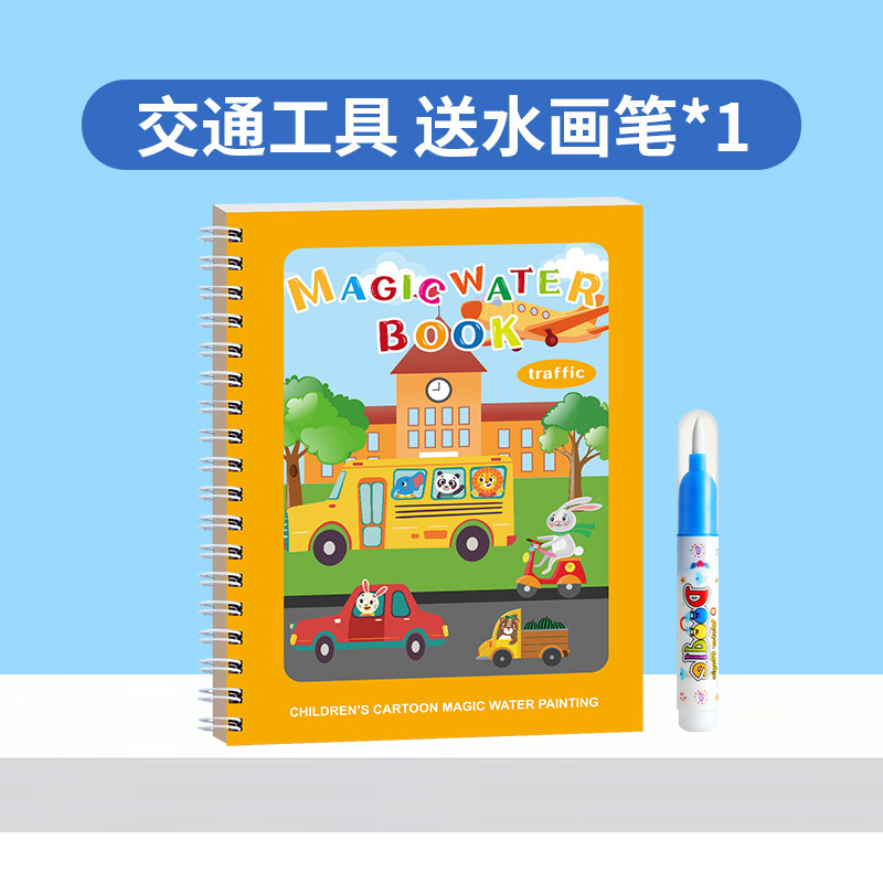 Libro de pintura al agua para niños, versión en inglés, libro de dibujo de graffiti con agua transparente, álbum de pegatinas, juguete para bebés que cambia de color al contacto con el agua