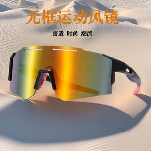 Cross-border European and American Real REVO colorful riding glasses men's one-piece outdoor sports sunglasses cross-border women's mountain bike goggles