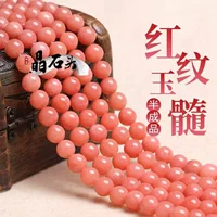 Crystal Stone Jewelry Красный халцедон разбросанные бусы Круглый халцедон DIY ювелирные изделия с бисером