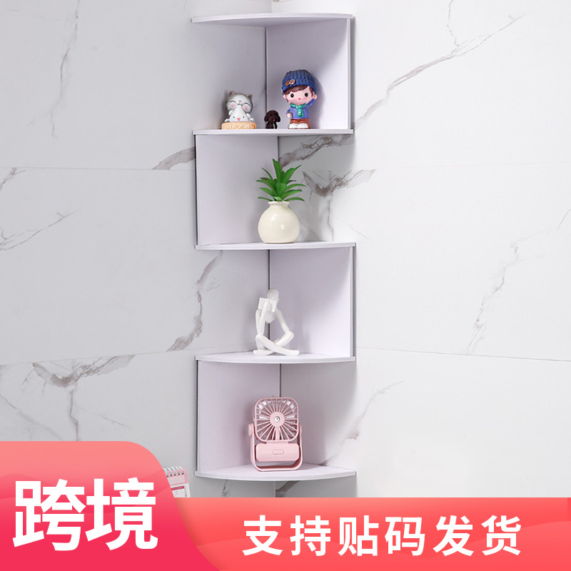家用转角置物架墙壁三角壁挂收纳架墙角隔板分层书架厨房墙上多层