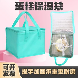 冰袋冰包;外卖餐饮包装