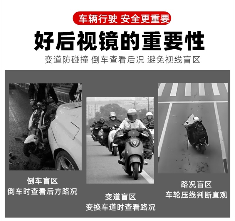 Reflective Rearview Mirror for Ninebot Electric Motorcycle N70Cn85C/M80Cm85Cm95C/Nzmix/F90E95Ce200P