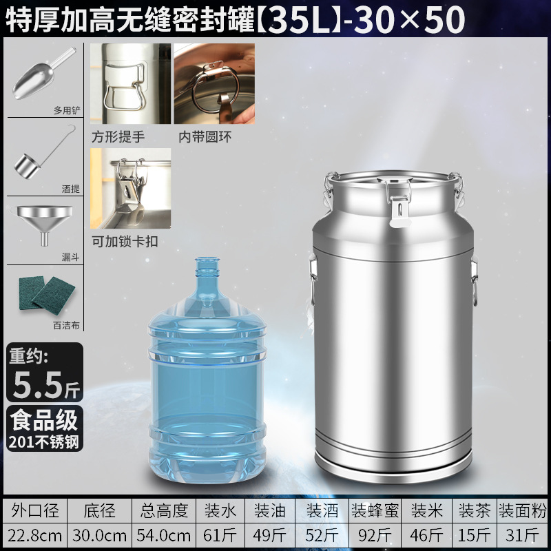 Cubo sellado Cubo de aceite comestible de acero inoxidable 304 Tanque sellado Tanque de vino de té fermentado comercial Cubo de arroz Cubo de leche Cubo de agua