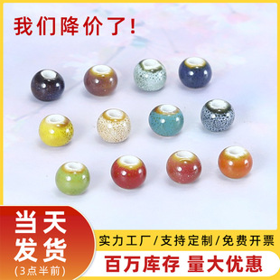 �͹��L�մ�����6mm�����ִ���������ӵĲ���diyС�Ʒ�մ������l